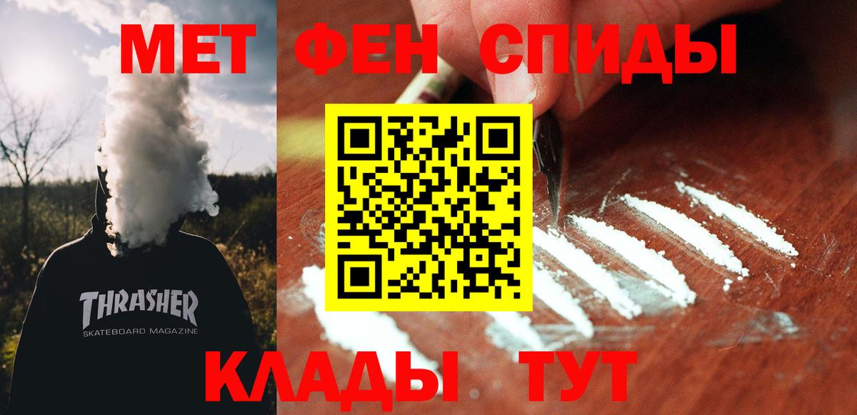 АМФЕТАМИН  Амфетамин Premium  Вход с VPN  Набережные Челны 