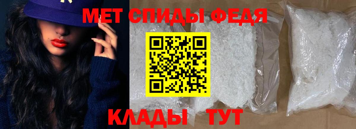 Амфетамин 97% Набережные Челны