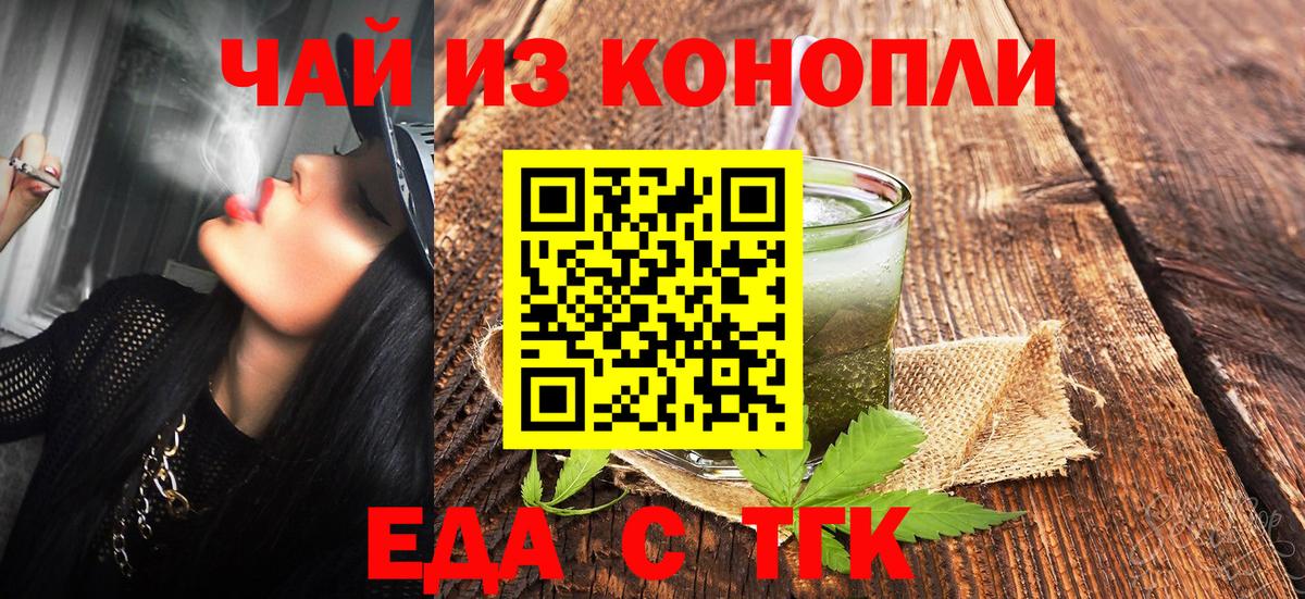Набережные Челны  Canna-Cookies марихуана  Вход с VPN 