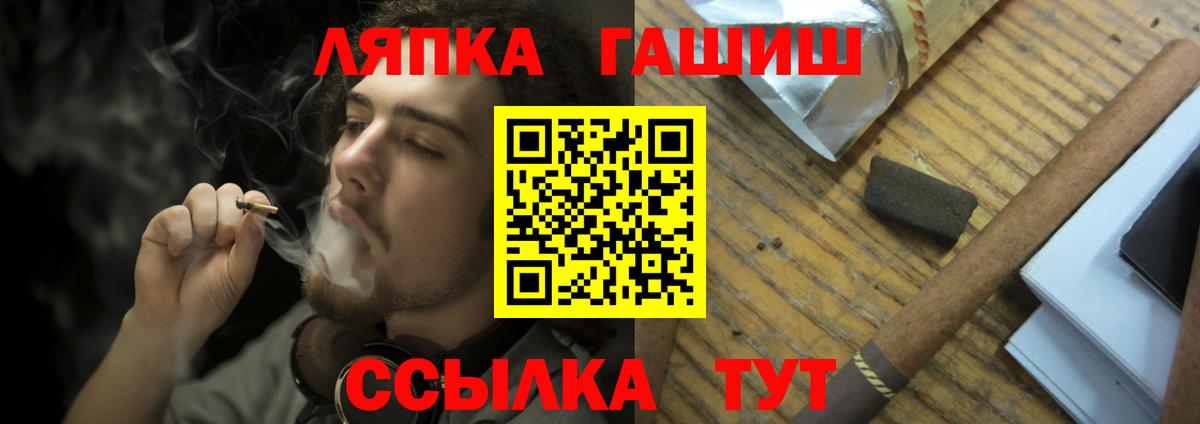 Гашиш индика сатива Набережные Челны