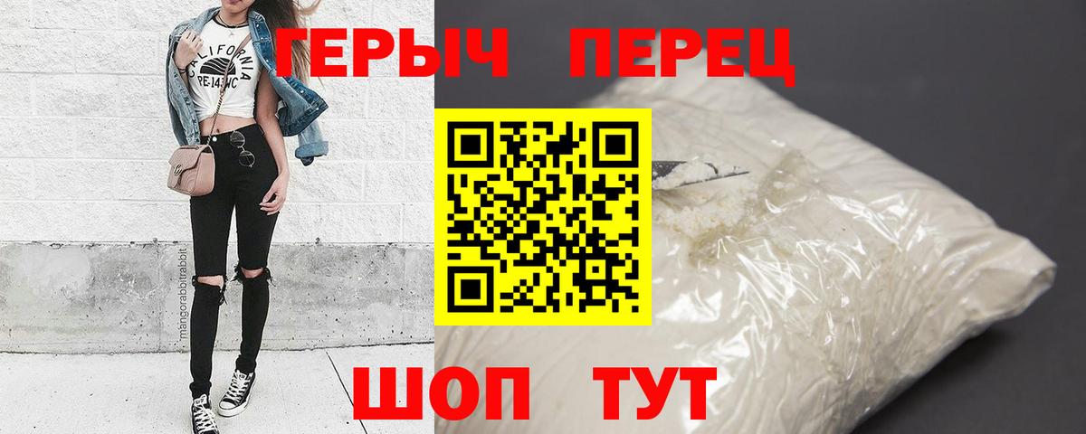 Меф кристаллы  Метамфетамин  Кокаин  ГАШИШ  ЭКСТАЗИ  Вход с VPN  Каннабис  Набережные Челны  Alpha-PVP СОЛЬ  