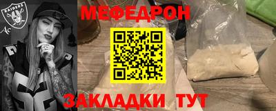 мдма Туймазы
