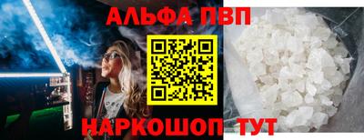 каннабис Уссурийск
