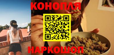 каннабис Уссурийск