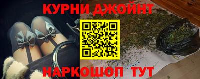 бутират Чебаркуль