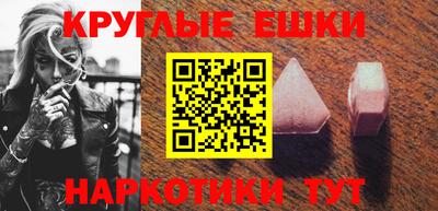 каннабис Уссурийск