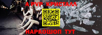 Альфа ПВП Тулун