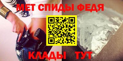 Альфа ПВП Тулун