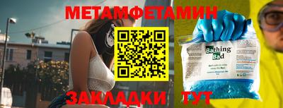 Альфа ПВП Тулун