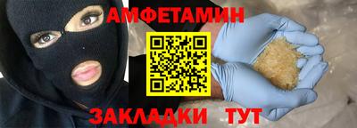 каннабис Уссурийск
