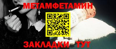 мдма Туймазы