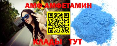Альфа ПВП Тулун
