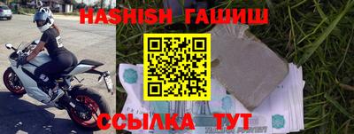 Альфа ПВП Тулун