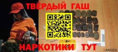 каннабис Уссурийск