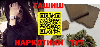 Альфа ПВП Тулун