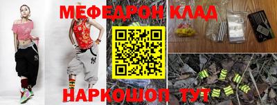 мдма Туймазы
