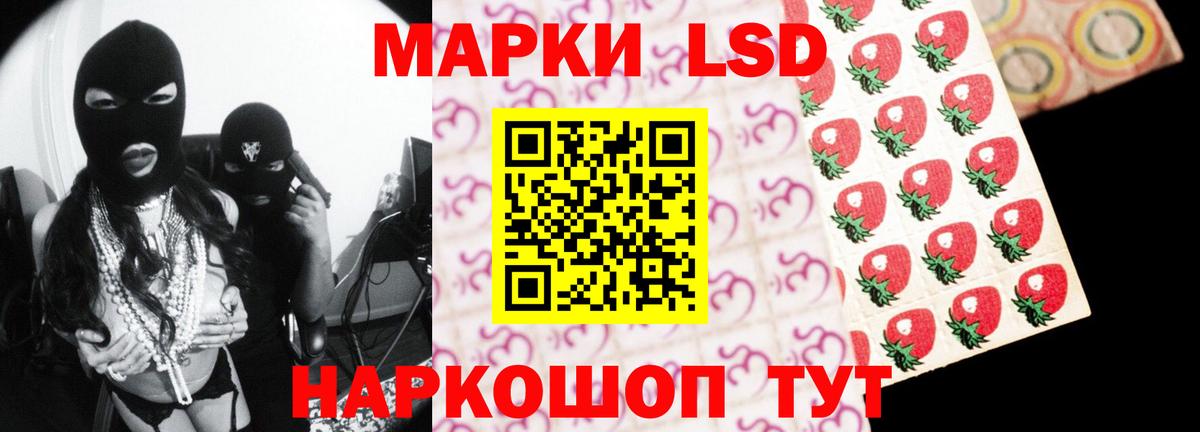 LSD-25 экстази ecstasy  LSD-25 экстази кислота  Набережные Челны  Вход с VPN 
