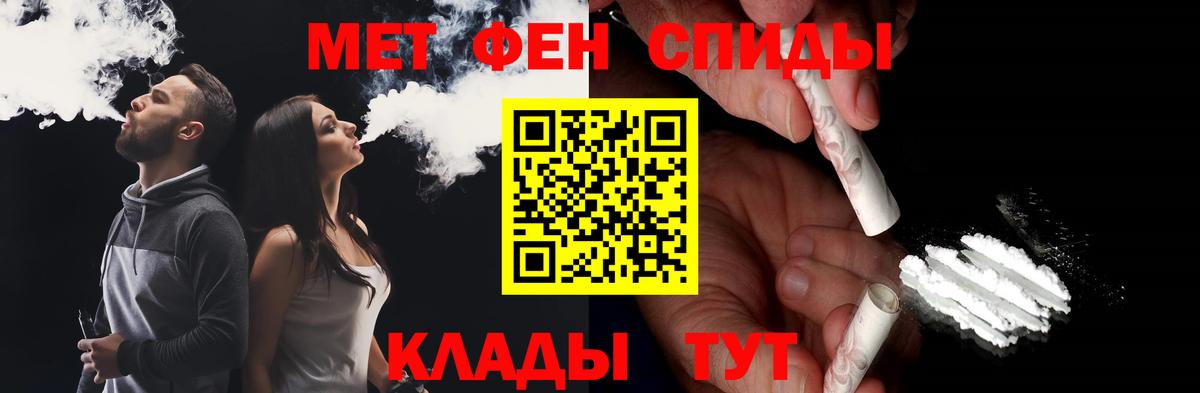 Набережные Челны  Метамфетамин Декстрометамфетамин 99.9%  Вход с VPN  Метамфетамин Декстрометамфетамин 99.9% 