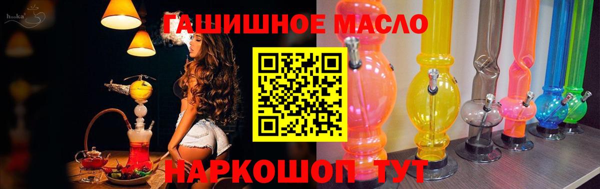 ТГК Wax  ТГК жижа  Вход с VPN  Набережные Челны 