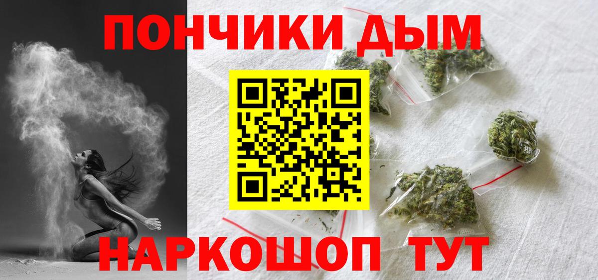МАРИХУАНА индика  Марихуана конопля  Набережные Челны  Вход с VPN 